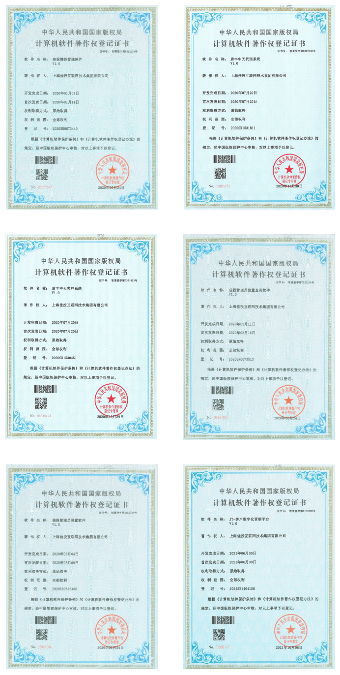 122cc太阳集成游戏(中国)有限公司官网